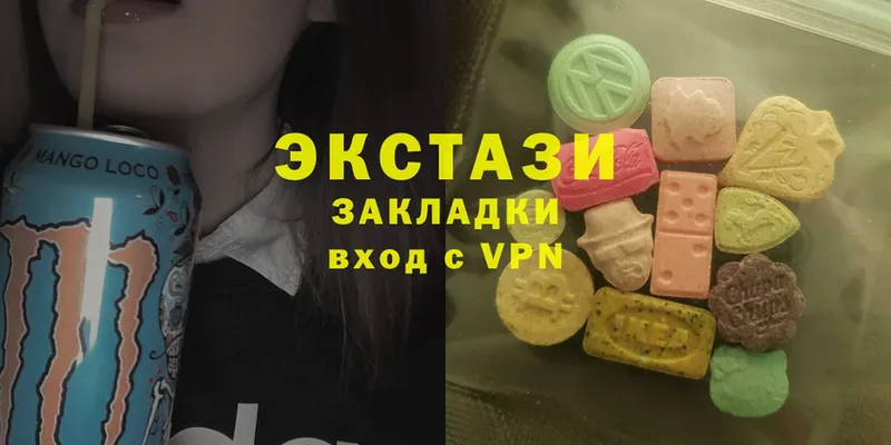 Экстази 300 mg  Тюмень 