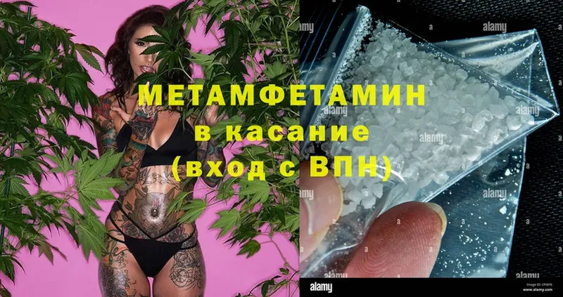 МЕТАМФЕТАМИН витя  Тюмень 